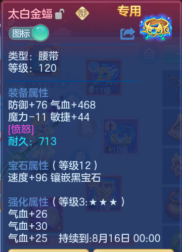 ScreenShot_2026-06-29_174904_852.png