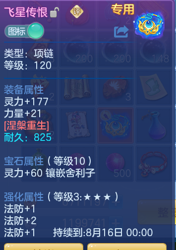 ScreenShot_2026-06-29_174914_088.png