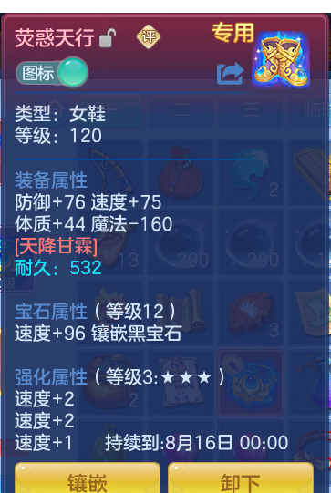 ScreenShot_2026-06-29_174918_582.png