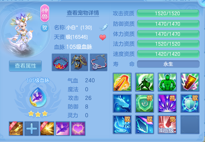 ScreenShot_2026-06-29_174925_878.png