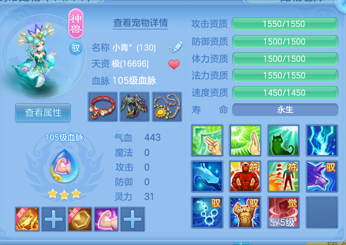 ScreenShot_2026-06-29_174930_868.png