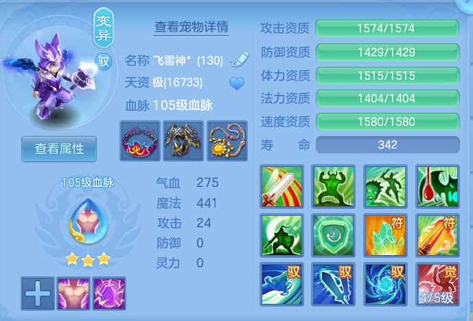 ScreenShot_2026-06-29_175139_394.png