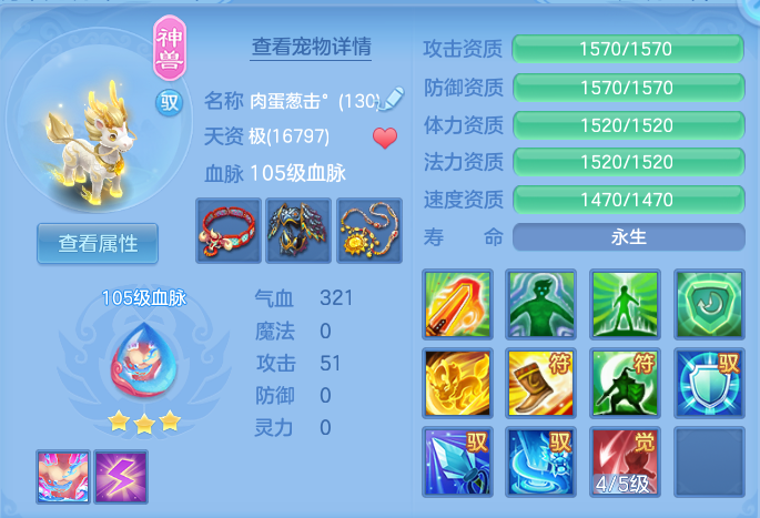 ScreenShot_2026-06-29_175143_992.png