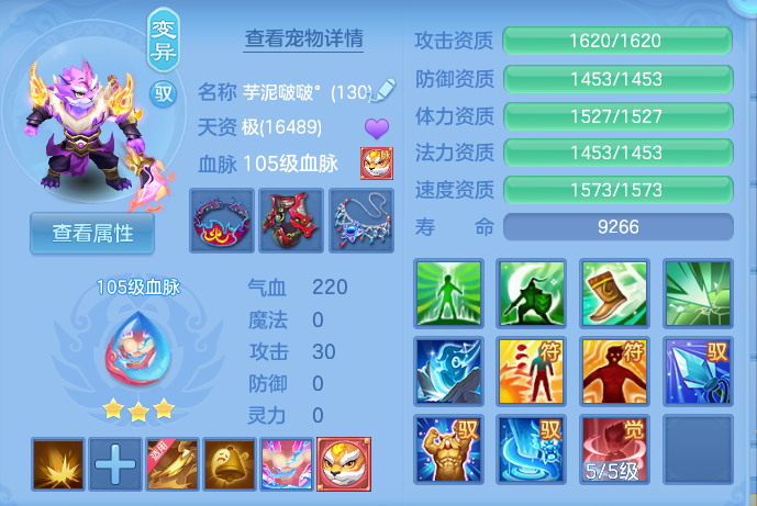 ScreenShot_2026-06-29_175150_247.png