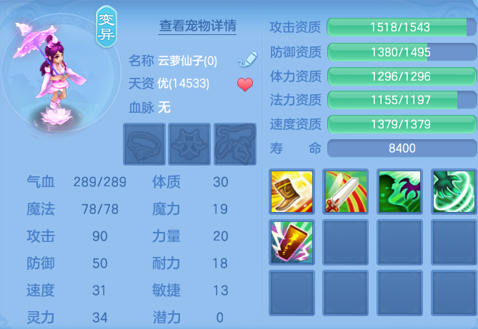 ScreenShot_2026-06-29_175200_778.png