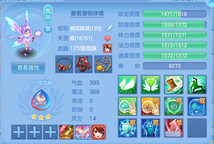 ScreenShot_2026-06-29_175207_071.png