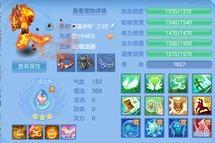 ScreenShot_2026-06-29_175214_321.png