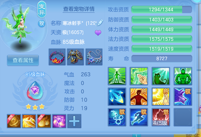 ScreenShot_2026-06-29_175219_857.png