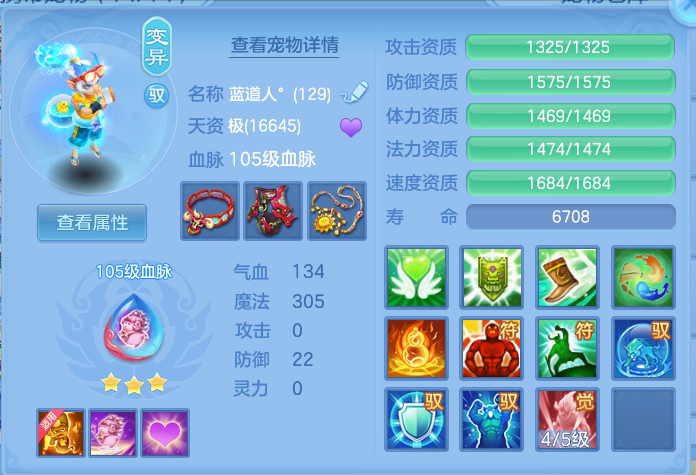 ScreenShot_2026-06-29_175225_723.png