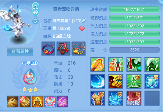 ScreenShot_2026-06-29_175231_247.png