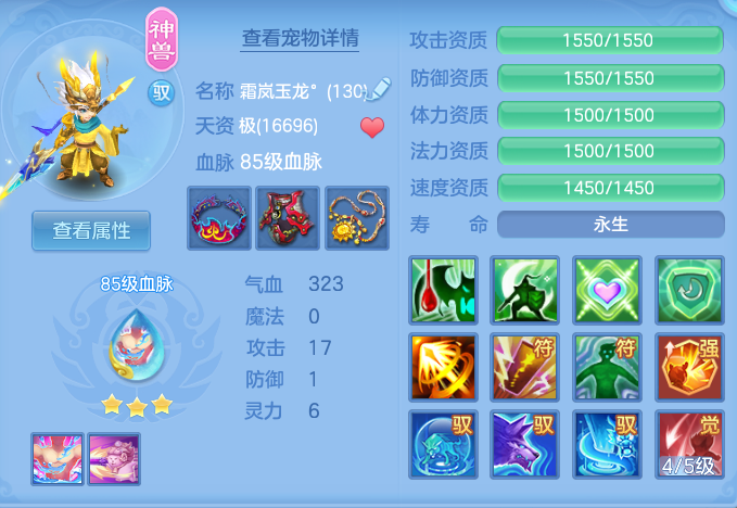 ScreenShot_2026-06-29_175242_222.png