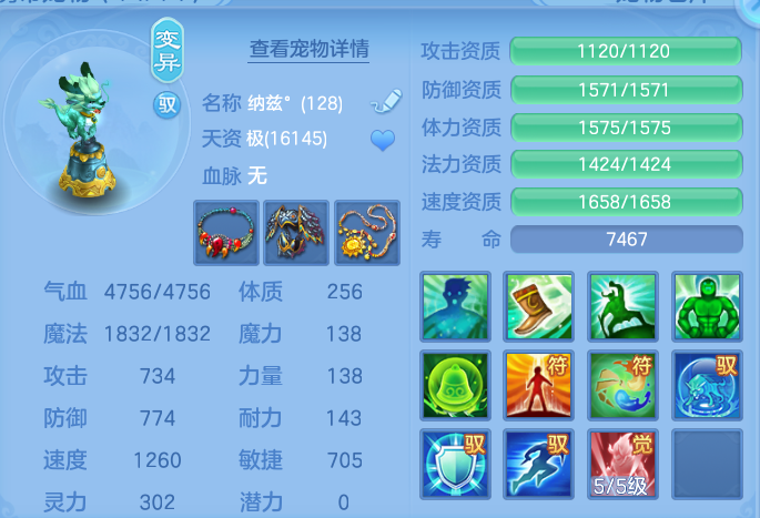 ScreenShot_2026-06-29_175236_631.png