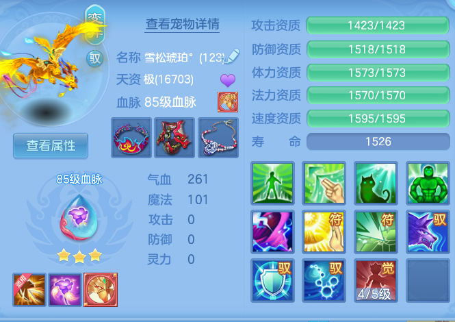 ScreenShot_2026-06-29_175258_871.png