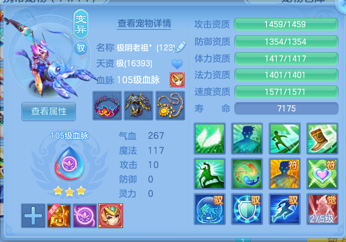 ScreenShot_2026-06-29_175312_302.png