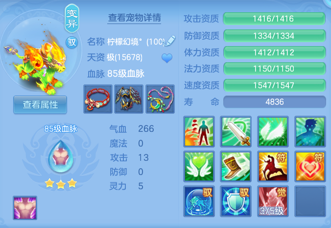 ScreenShot_2026-06-29_175329_770.png