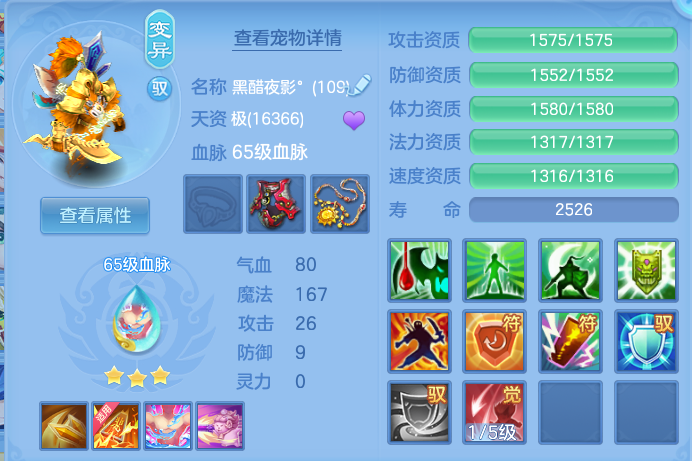 ScreenShot_2026-06-29_175335_278.png