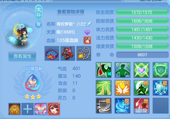 ScreenShot_2026-06-29_175344_853.png