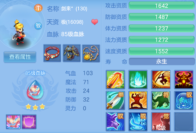 ScreenShot_2026-06-29_175359_162.png
