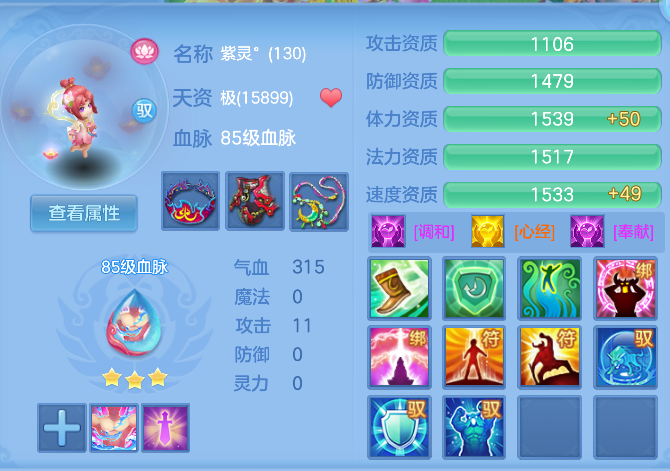 ScreenShot_2026-06-29_175405_798.png