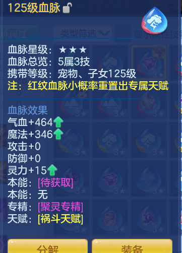 ScreenShot_2026-06-29_175432_223.png