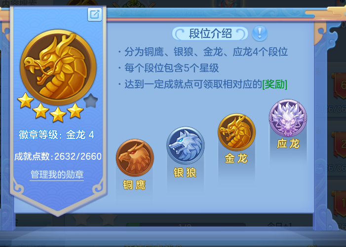 ScreenShot_2026-06-29_175454_047.png