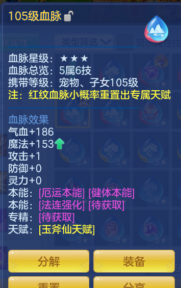 ScreenShot_2026-06-29_175438_401.png