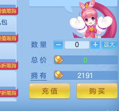 ScreenShot_2026-06-29_175445_594.png