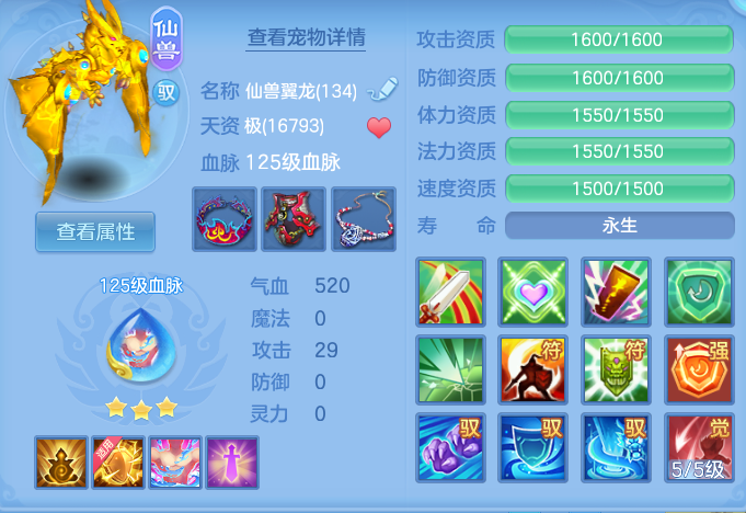 ScreenShot_2026-06-29_181123_357.png