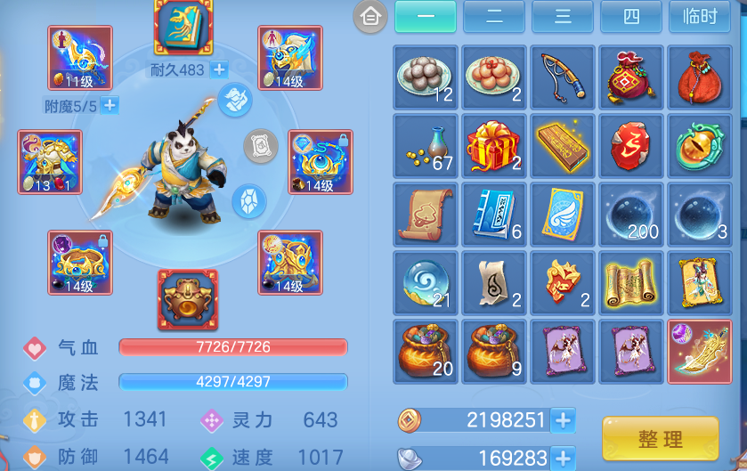 ScreenShot_2026-06-29_181057_104.png