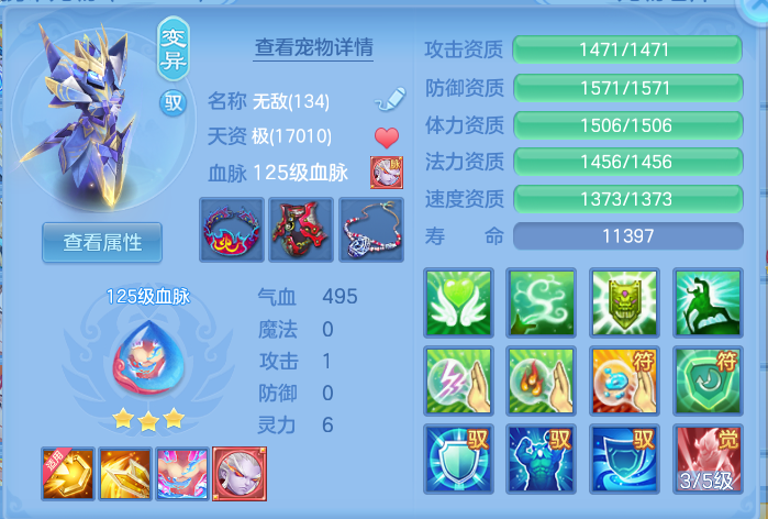 ScreenShot_2026-06-29_181132_488.png