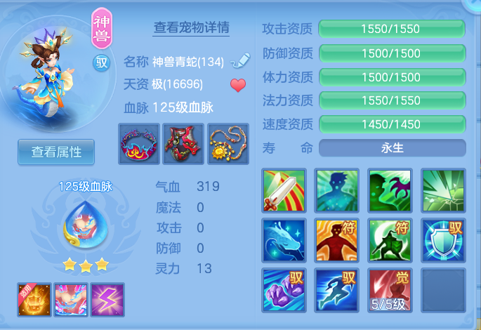 ScreenShot_2026-06-29_181142_989.png