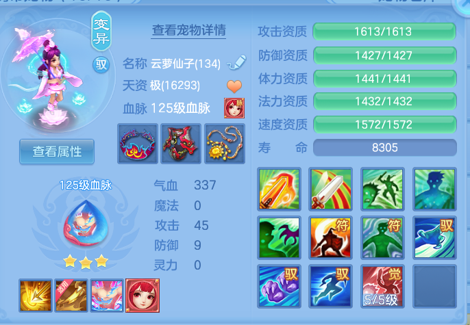 ScreenShot_2026-06-29_181151_302.png