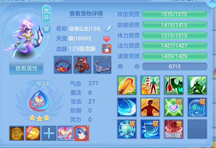 ScreenShot_2026-06-29_181203_207.png