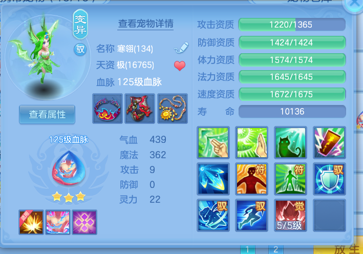 ScreenShot_2026-06-29_181246_272.png