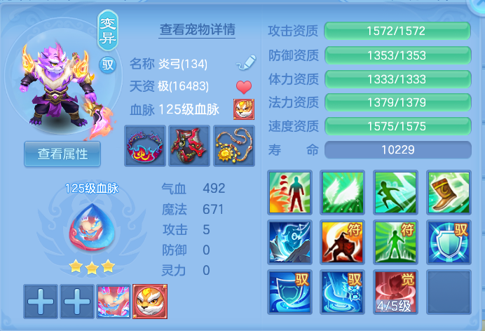 ScreenShot_2026-06-29_181309_481.png