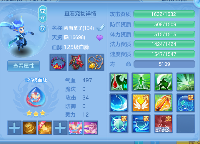 ScreenShot_2026-06-29_181302_637.png