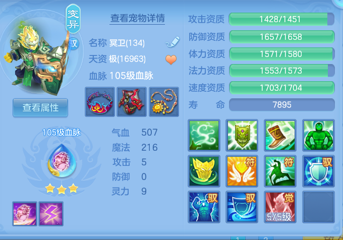 ScreenShot_2026-06-29_181315_300.png