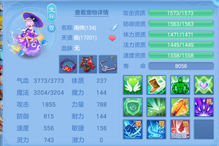 ScreenShot_2026-06-29_181401_505.png