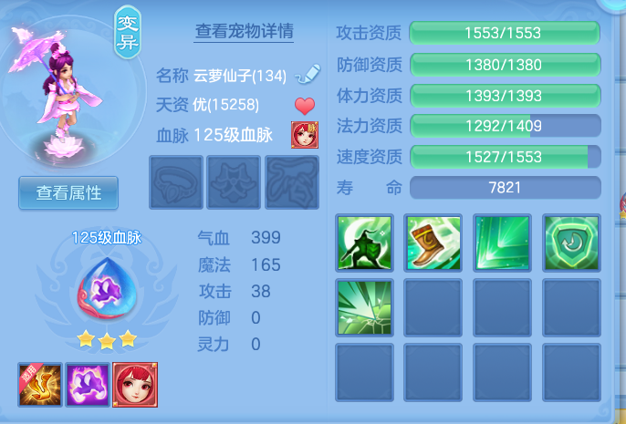 ScreenShot_2026-06-29_181320_770.png