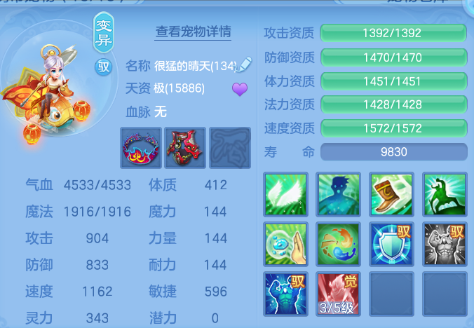 ScreenShot_2026-06-29_181508_840.png