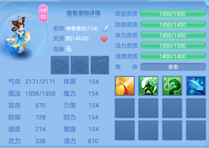 ScreenShot_2026-06-29_181518_433.png