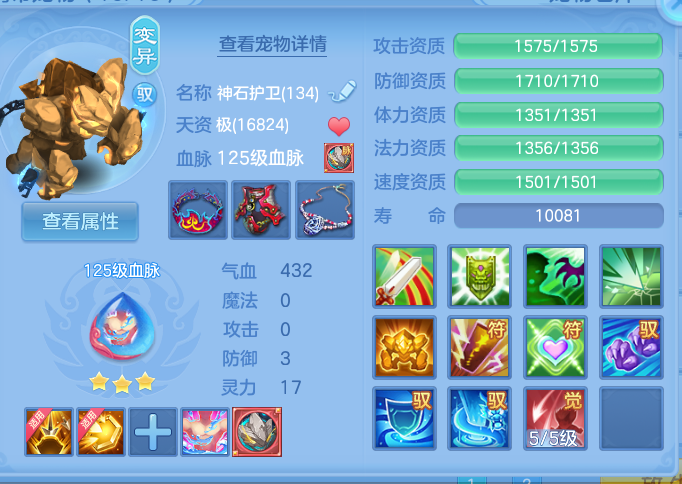 ScreenShot_2026-06-29_181528_376.png
