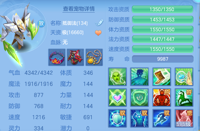 ScreenShot_2026-06-29_181555_932.png