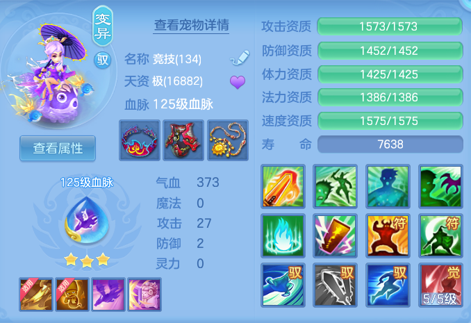 ScreenShot_2026-06-29_181602_347.png