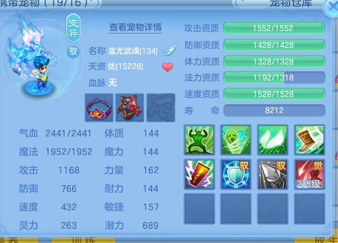 ScreenShot_2026-06-29_181614_526.png