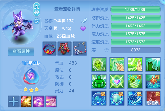 ScreenShot_2026-06-29_181639_069.png