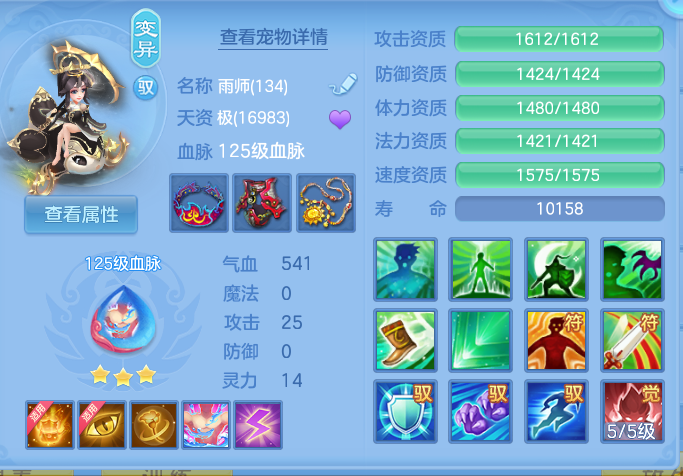 ScreenShot_2026-06-29_181653_490.png