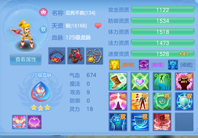 ScreenShot_2026-06-29_181707_165.png