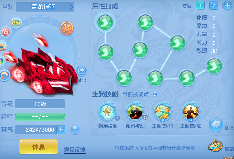 ScreenShot_2026-06-29_181737_947.png