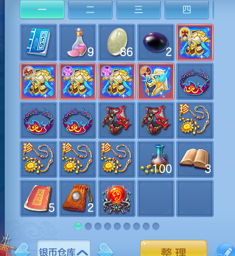 ScreenShot_2026-06-29_181849_947.png